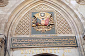 Istanbul, the Grand Bazaar, Kapali arsi, the Nuruosmaniye Gate 